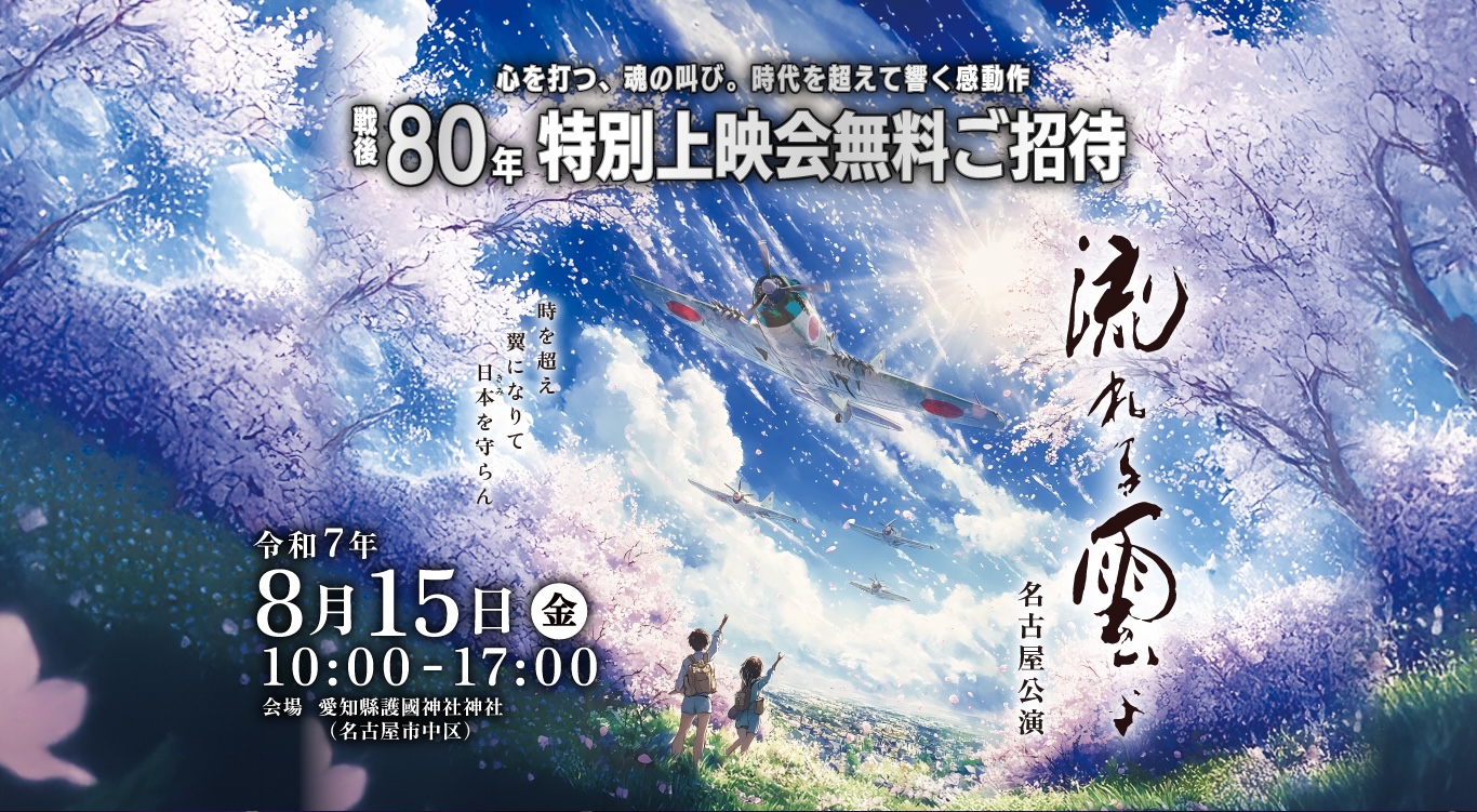 メインビジュアル