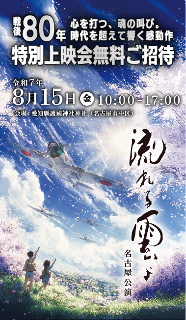 メインビジュアル