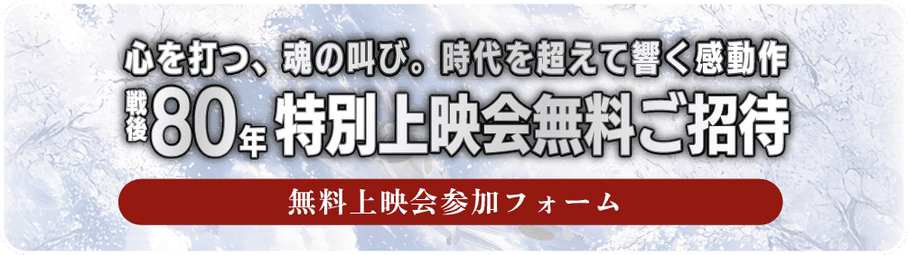 問い合わせボタン