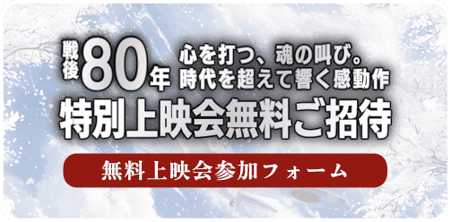 問い合わせボタン