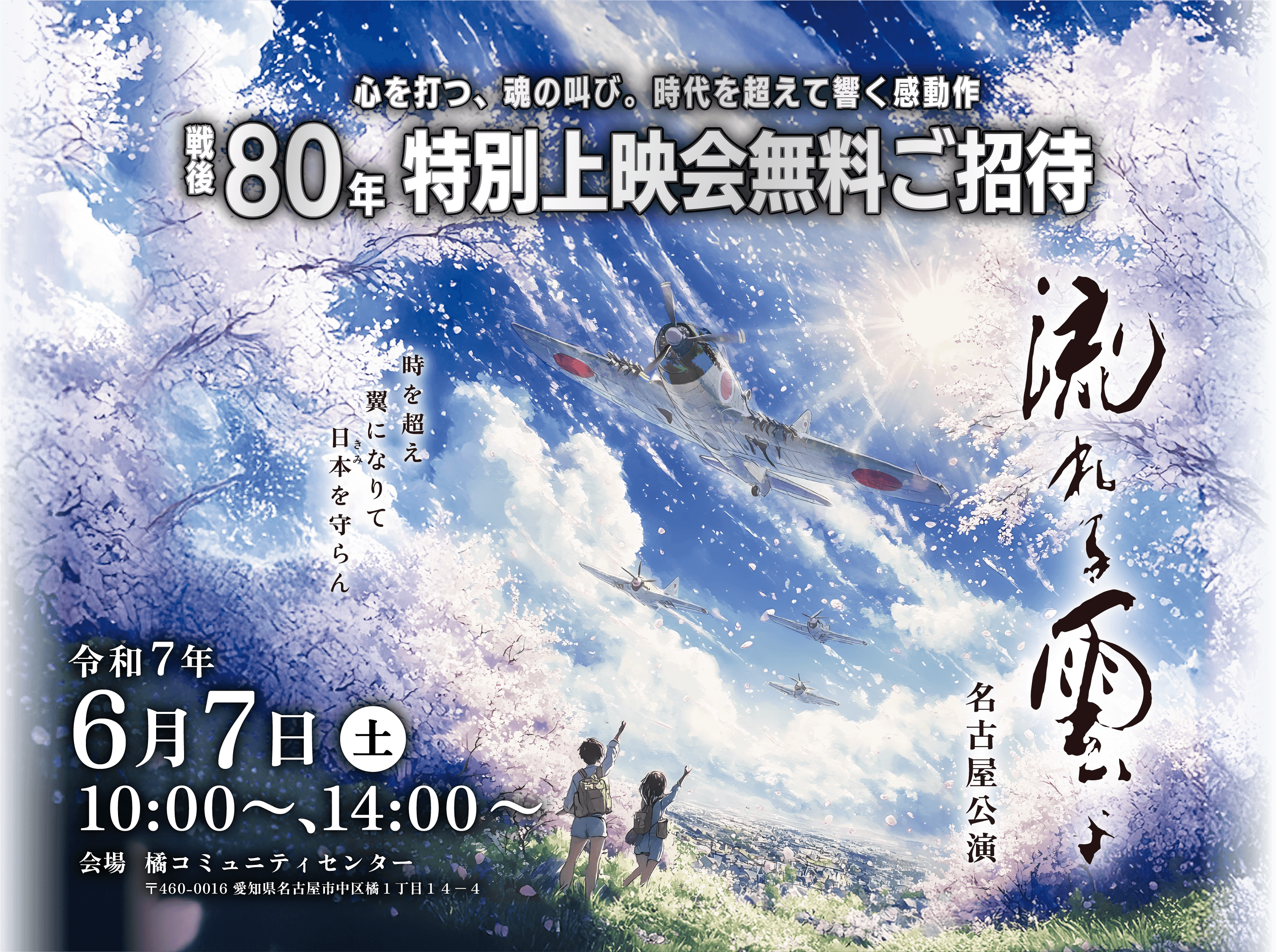 メインビジュアル