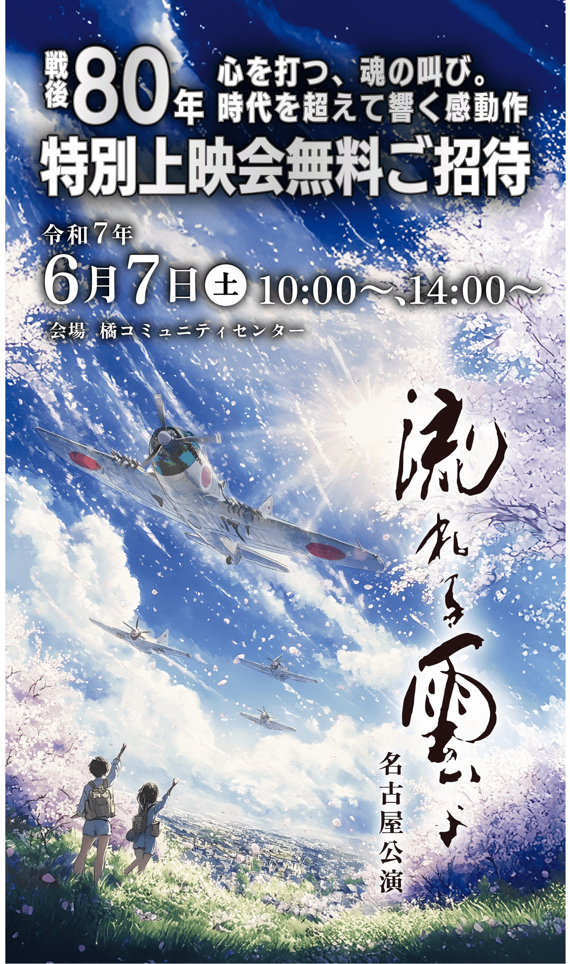 メインビジュアル